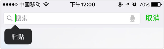 复制够野户外微信小游戏信息标题进行搜索